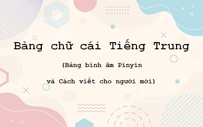 Bảng chữ cái tiếng Trung Giản