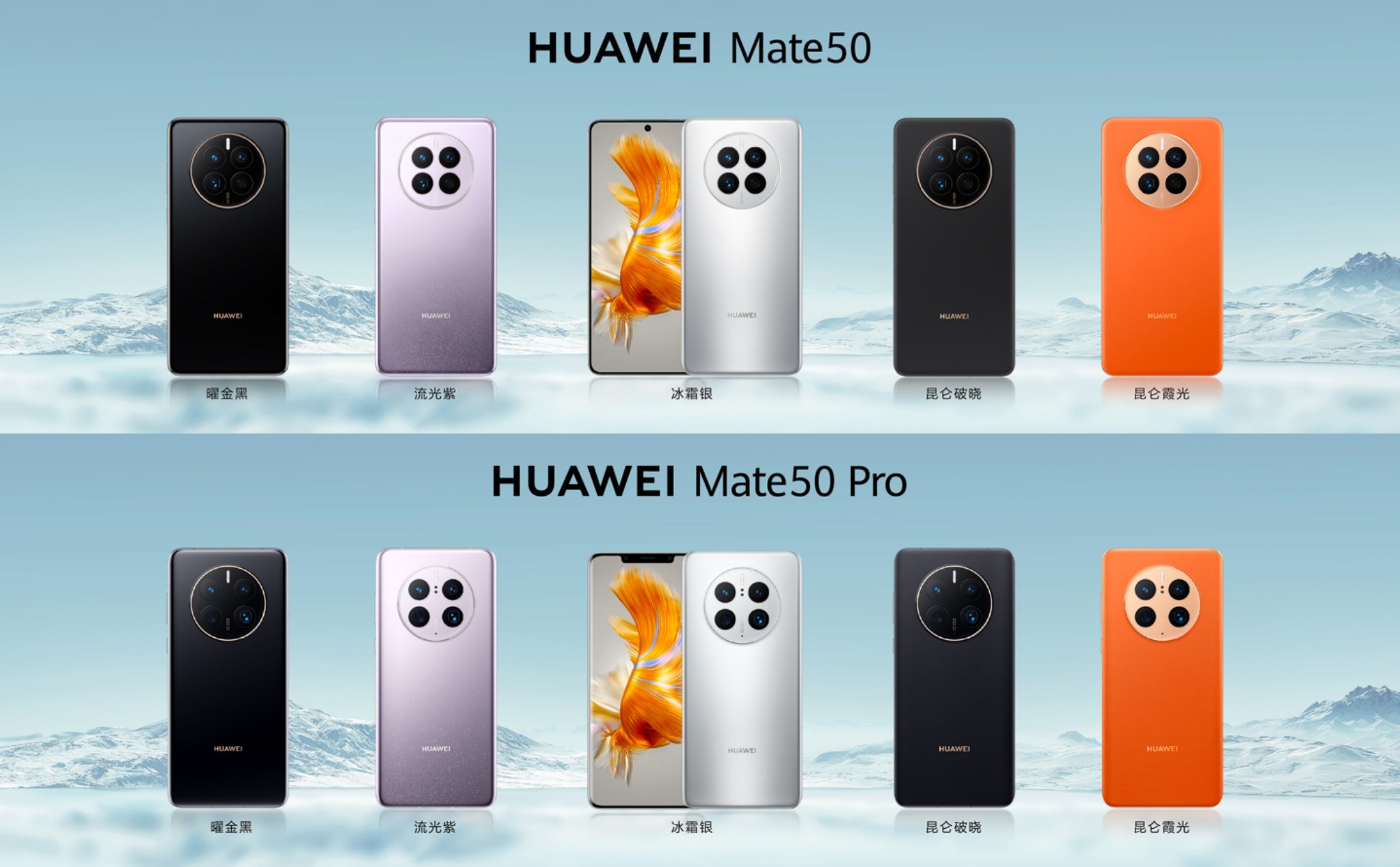 Dòng điện thoại HUAWEI Mate 50 chính thức ra mắt: Gửi tin nhắn, định vị từ vệ tinh không cần mạng, camera đa khẩu độ