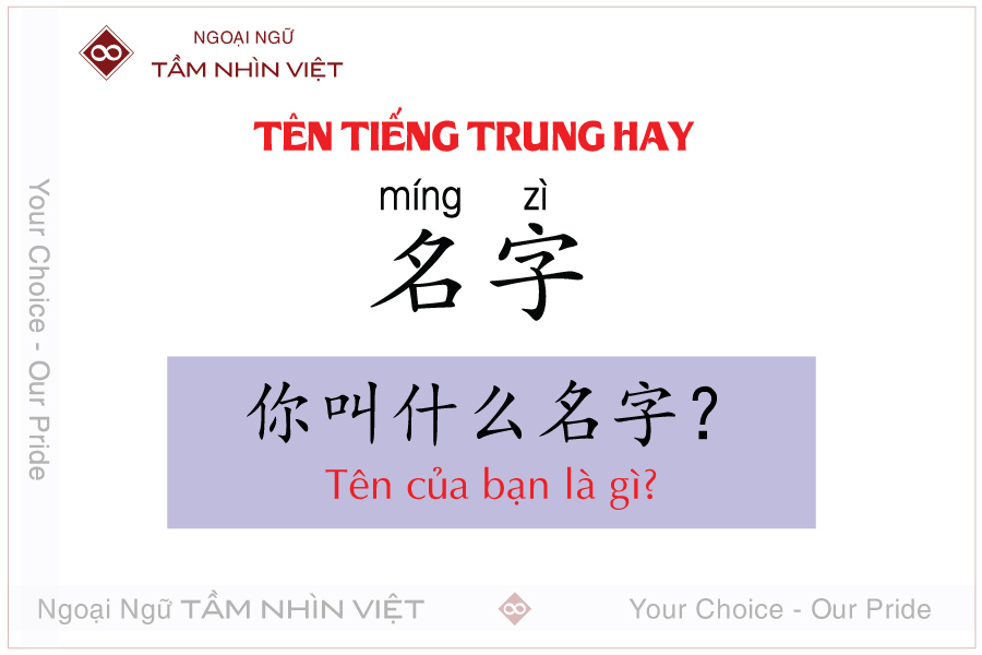 Tên tiếng Trung hay và ý nghĩa