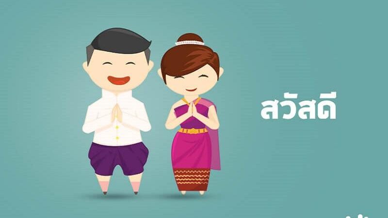 Tiếng Thái là gì? Cấu trúc và thanh điệu trong tiếng Thái